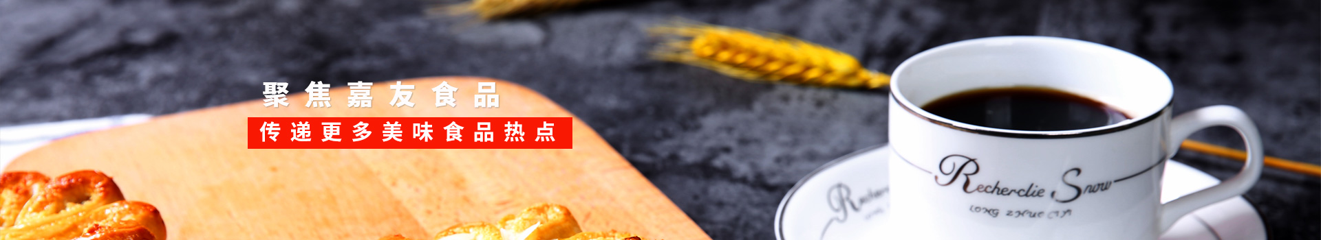 尊龙凯时食品-聚焦尊龙凯时食品,传递更多美味食品热点