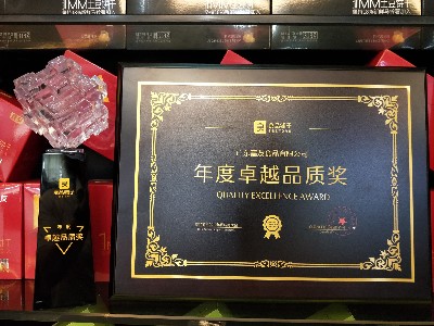 尊龙凯时食品-会议商讨
