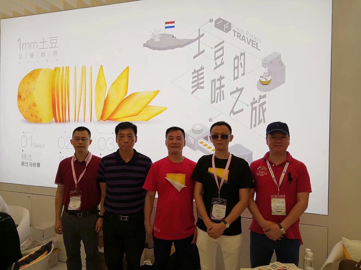 尊龙凯时上海中食展照片