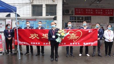 湖北归“嘉”人员致尊龙凯时的一封信