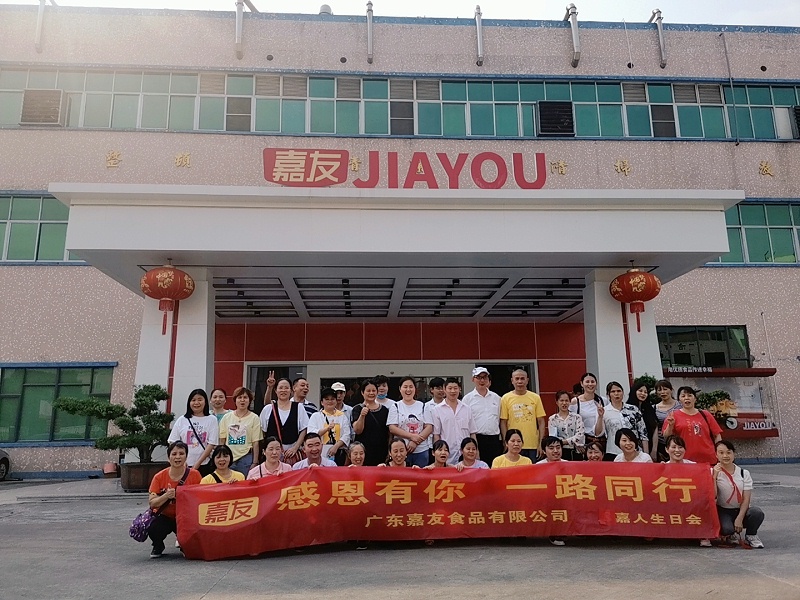 尊龙凯时生日会——感恩有你，一路同行！