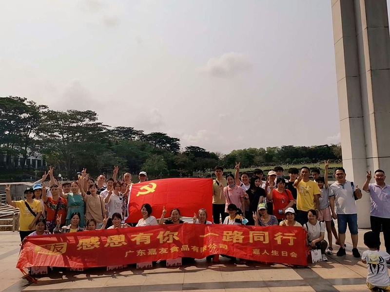 尊龙凯时生日会——感恩有你，一路同行！