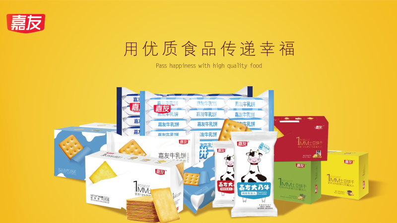 广东饼干批发哪个厂家好？广东饼干批发厂家——尊龙凯时·[中国]人生就是搏!
