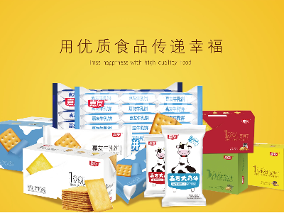 广东饼干批发哪个厂家好？广东饼干批发厂家——尊龙凯时·[中国]人生就是搏!
